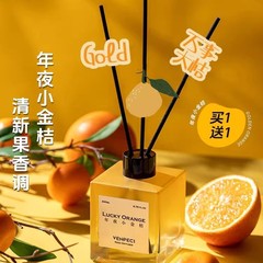 家用香薰精油厕所卫生间空气清新熏香客厅桌面高级装饰除臭果香