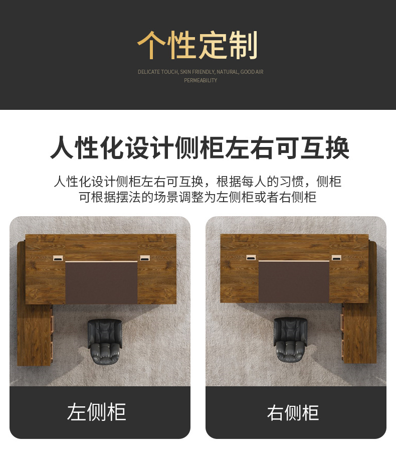 办公家具喜安内页_13.jpg