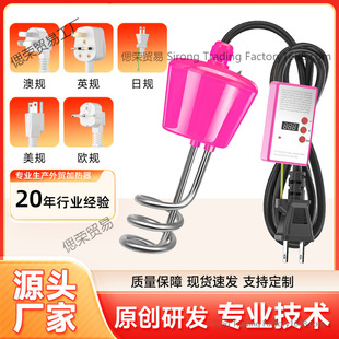 Japanese Standard Fast Heating Automatic Power-Off Intelligent Timer Bathtub Spiral Bath High-Power Water Heating Rod