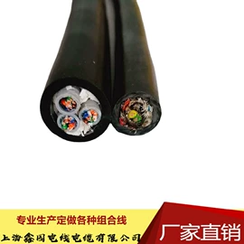 电气电缆;特种电缆;电力电缆
