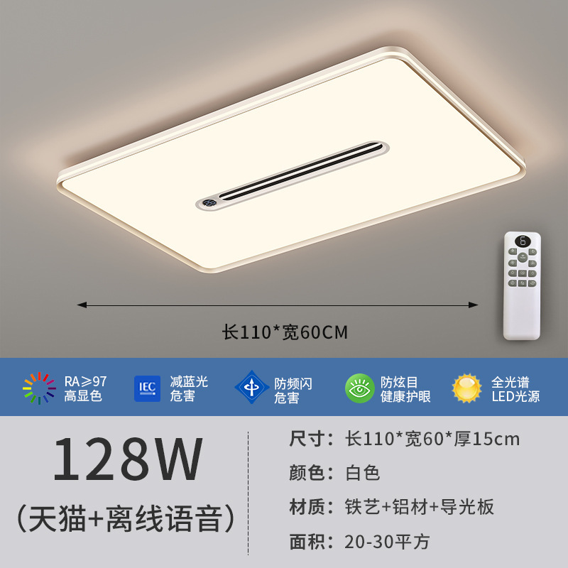 客厅风扇灯负离子净化全光谱现代简约隐形无叶风扇护眼餐厅卧室灯|undefined