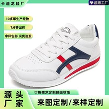 【定制】2025年新款春季透气鞋子轻便防滑小白鞋女运动休闲鞋女鞋