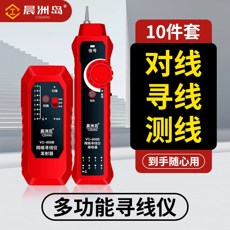 Прямые поставки от производителя: многофункциональный сетевой кабельный трассировщик, высокоточный тестер кабелей, локатор линий, антиинтерференционный кабельный искатель.