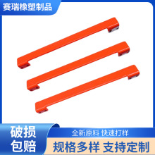 铜牌浸塑加工 浸塑铜软连接浸塑电池软铜排pvc五金浸塑厂家加工