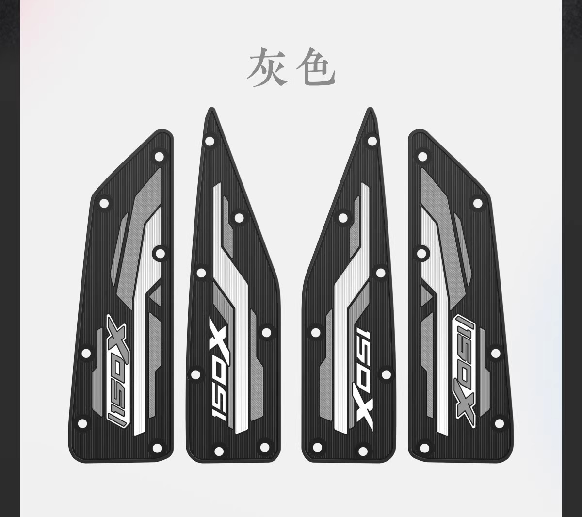 Suitable for 26 Models of Zontes 150X Motorcycle-Specific Foot Pads, Rubber Non-Slip, Non-Damaging Modification Accessories