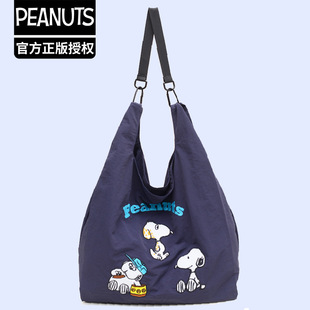 ����ʷŬ��SNOOPY��]�̽��fᘽ����Ćμ�����������ذ��WԺ����