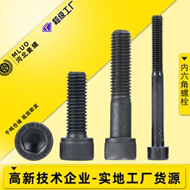 螺栓;螺钉;螺母