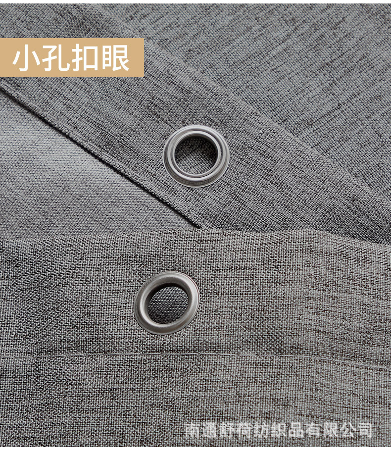 亚麻小孔灰色详情_08.jpg