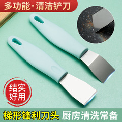 Stainless Steel Grease Scraper Range Hood Scraper Blade Stain Scraper Pot Bottom Cleaning Tool Turbine Shell Grease Kitchen Cleaning Scraper 