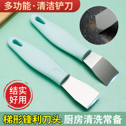 Stainless Steel Grease Scraper Range Hood Scraper Blade Stain Scraper Pot Bottom Cleaning Tool Turbine Shell Grease Kitchen Cleaning Scraper