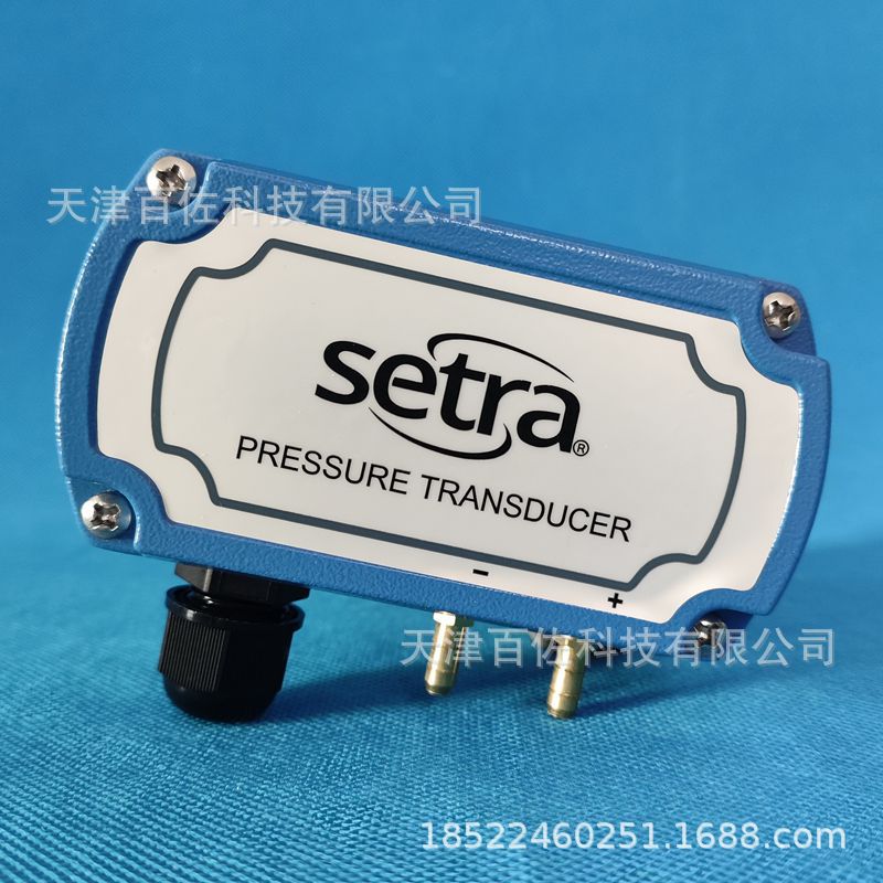 2681500LD11CF1NN变送器Setra差压变送器西特传感器变送器