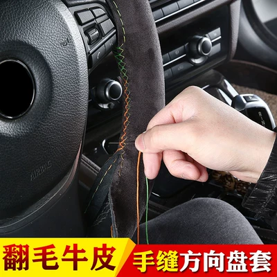 cover for four seasons | Steering wheel cover