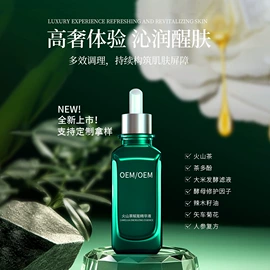液态精华;面霜;面部护理套装