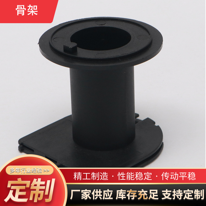 宁波注塑工厂音箱DIY分频器线圈方骨架ABS料线圈骨架 塑料骨架