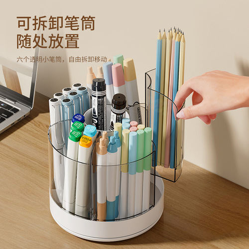 Transparent 360-degree rotating pen container storage box desktop pen container girls children stationery storage cylinder multifunctional pen barrel
