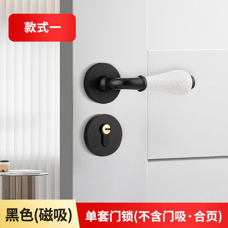 欧式房门锁室内卧室实木门把手锁具静音磁吸锁金色裂纹陶瓷分体锁|undefined