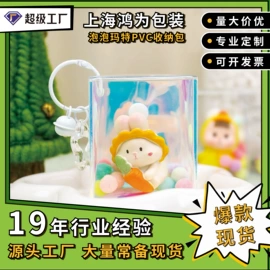 收纳袋收纳包;其他塑料薄膜;玩具收纳