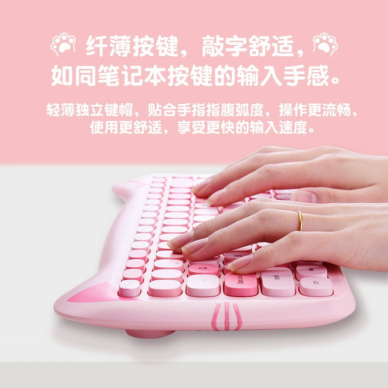 Wireless keyboard, mouse, cute small set for office, 4G