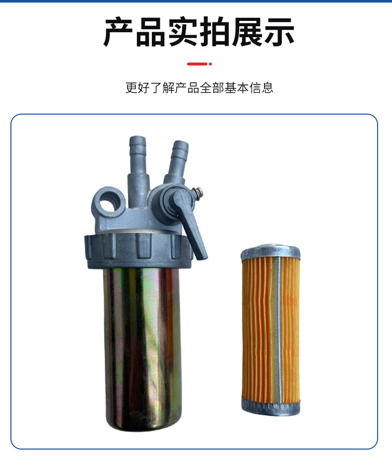 Cross-Border Single-Cylinder Diesel Engine Diesel Filter New Model Transparent Sediment Cup Factory Wholesale Diesel Filter