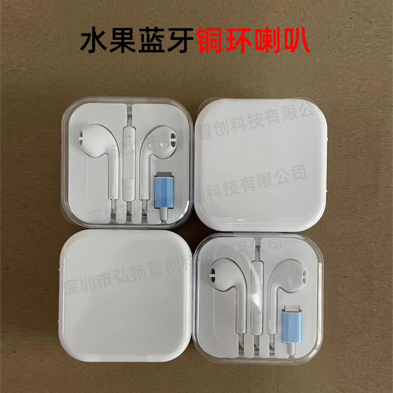 Type-c入耳式bluetoothアップル15イヤホン有線適用アンドロイド丸穴線制御iphoneフラットヘッドセット|undefined