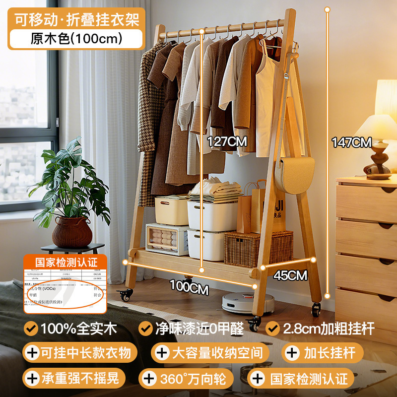 [FAS등급 고무목 선택] 로그컬러 100cm + 메탈휠