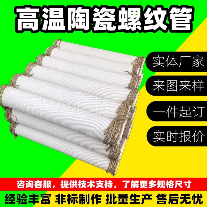 台车炉高强度指标高温炉异形耐腐蚀匣钵抗氧化喷火氧化铝窑炉炉芯