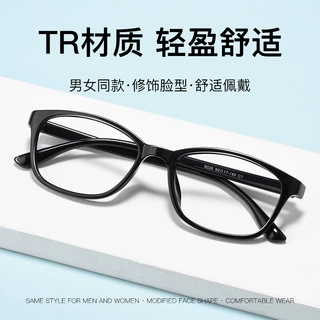 丹阳眼镜新款8026TRM光学近视眼镜架男超轻学生镜框青少年眼镜框