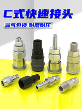 Cʽ���ٽ��^�Չ��C��ý��^��ĸ�^8mm������i��䓽��^��ӹ���