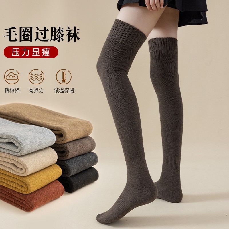 long socks women‘s high tube knee socks autumn and winter terry thickened keep warm pure color slimming non-slip knee pad stockings women