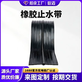 橡胶支座;桥梁伸缩缝;金属建材