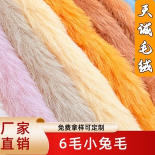 6MM��ë�q���Ϸ���ë����ë�����r�b���Ь�ľ�Ʒ��������ë����