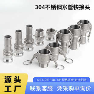 304���P䓿��ٽ��^ˮ������ˮ�û���^ABCDEF�Ϳ��۰��ʽ