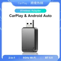 Беспроводной адаптер CarPlay для трансграничной продажи, два в одном, оригинальный автомобильный проводной адаптер для беспроводного CarPlay