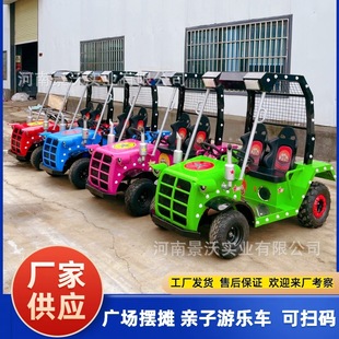 New Square Luminous Amusement Car Night Market Stall Parent-Child Battery Bumper Car Large Wheel Electric Children's Toy Car