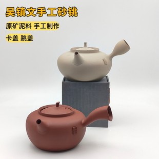 �ֹ����������600ml �����ԭ�Vɰ� ���w�OӋ�ȰѼ��
