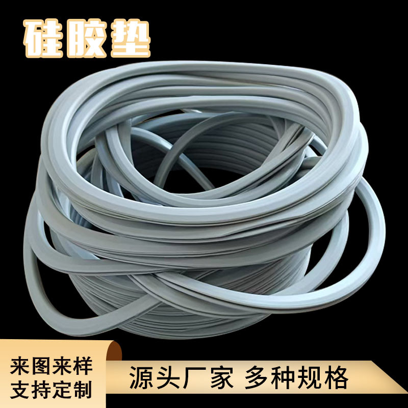 供应非标橡胶零部件硅胶密封圈氟胶三元乙丙橡胶制品橡胶杂件胶套