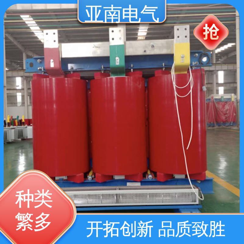 干式电力变压器 低损耗 占用空间更少 源头工厂 亚南电气
