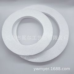 Eps保利龍泡半辺円環児童diy半周幼教美術花輪