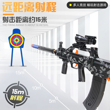 QBZ-95式電動連發軟彈槍兒童仿真搶男孩玩具槍全自動突擊步槍