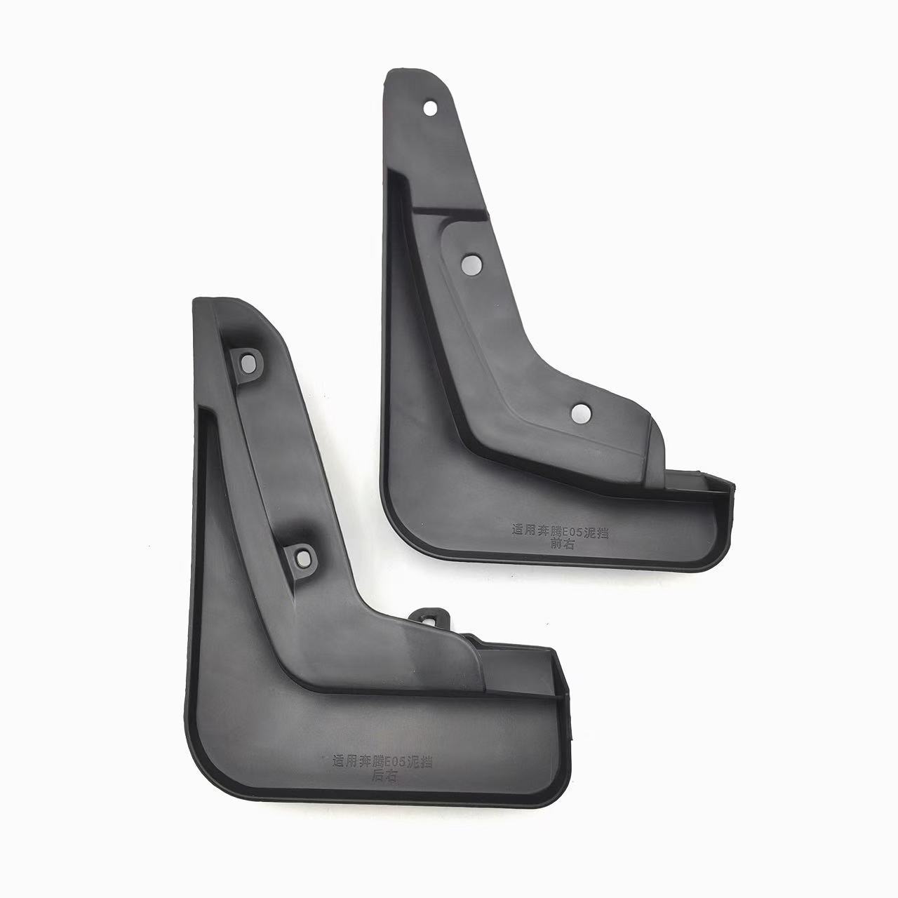 Adecuado para guardabarros de coche FAW Bestune E05NAT, piezas de modificación engrosadas de 4 piezas.