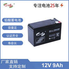 12V 9AH�U����늳؏S��ֱ�NUPS��ș�C�r��늄Ӈ��F�������U��늳�