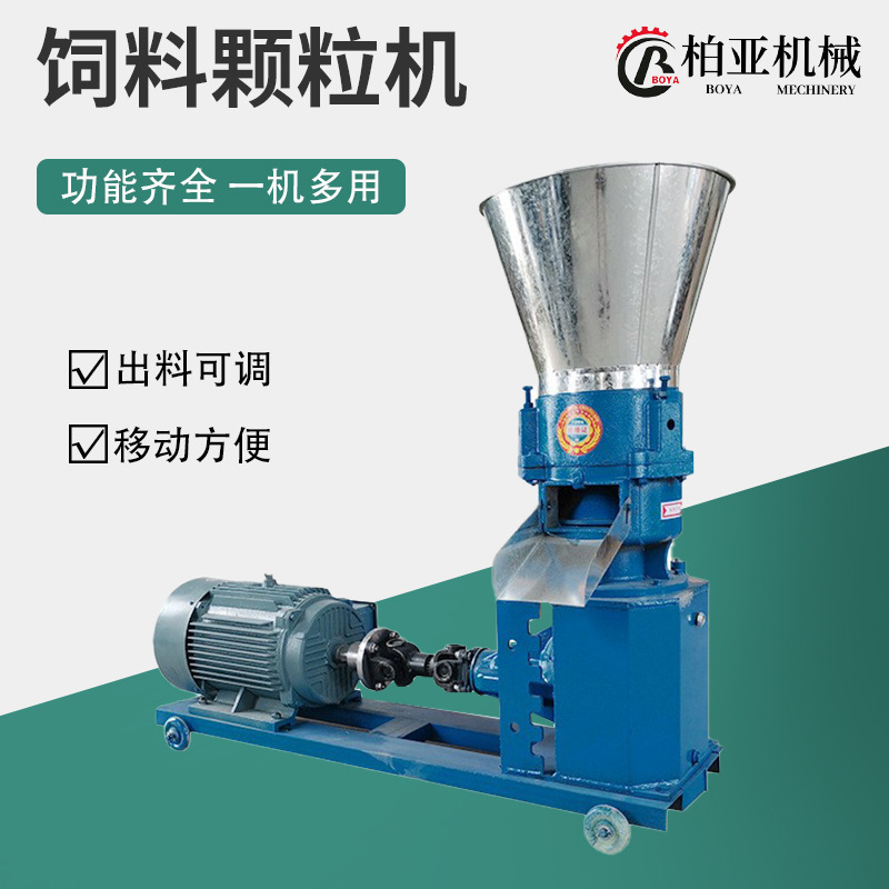 饲料颗粒机小型家用电机动力牛羊饲料造粒机秸秆农作物饲料制粒机