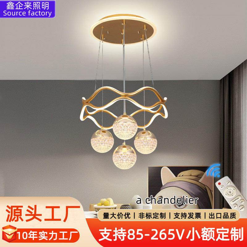 工厂定制客厅吊灯简约现代餐厅灯吧台创意枝形吊灯中山灯具批发