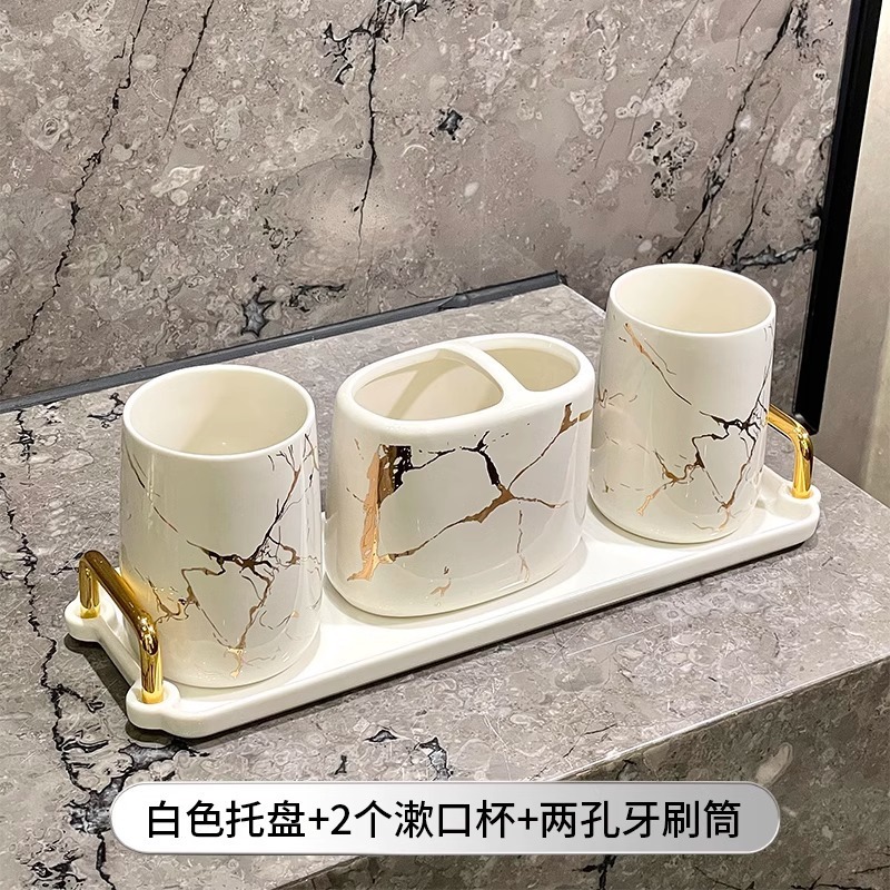 高级感刷牙杯家用牙刷杯高端漱口杯轻奢牙杯洗漱杯牙刷置物架套装|undefined