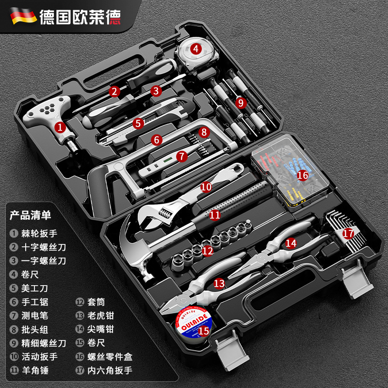 Gray 82-piece set-large box (recommended)