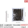 24006227#5.5cm coffee color waves, a clip of 50 bags