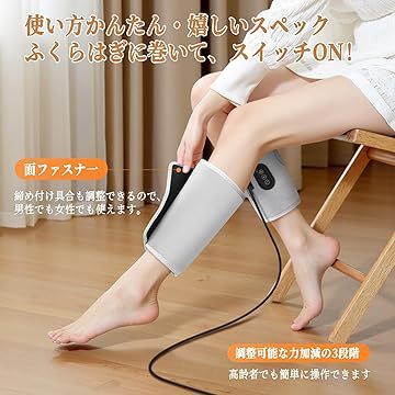 猩猩之握小腿按摩器气动压力震动腿部按摩仪手臂按摩跨境日本爆款|undefined