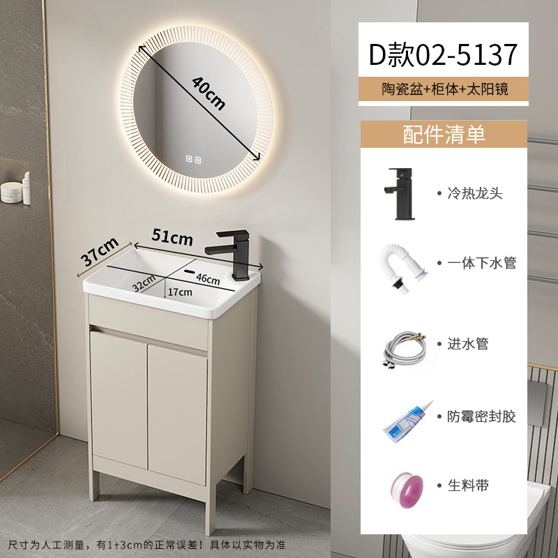 Baño de aire crema tipo suelo gabinete combinado balcón pequeño tipo lavabo lavabo cerámico lavabo de comercio exterior lavabo