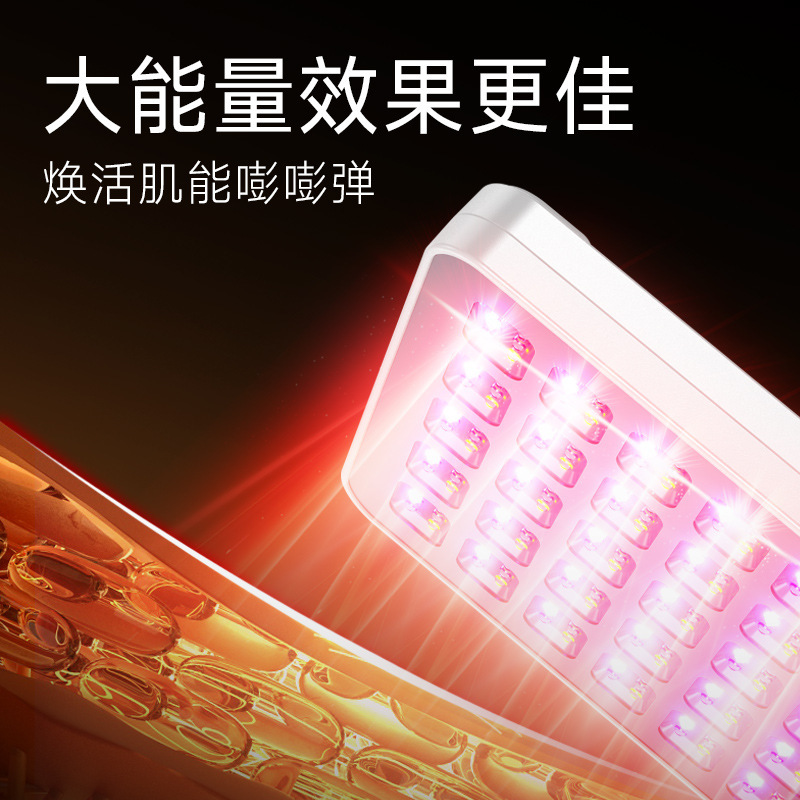 跨境全身部位美容仪大排灯LED红蓝彩光嫩肤美白照灯光光疗美容仪|undefined
