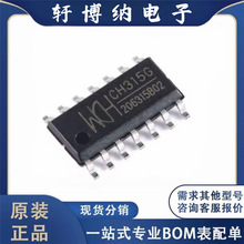 ȫ��ԭ�bCH315G ���bSOP14 USB���L������оƬ ���� ��������